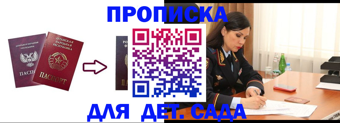временная регистрация в квартире в Тулуне